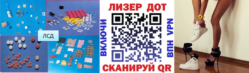 Лсд 25 экстази ecstasy  закладка  Мелеуз 