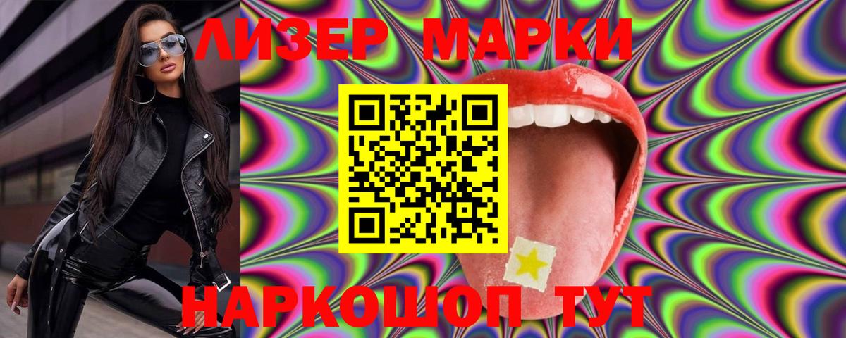 Лсд 25 экстази кислота  ЛСД экстази ecstasy  Мелеуз  Вход с VPN 