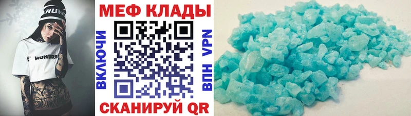МЯУ-МЯУ VHQ  Мелеуз 