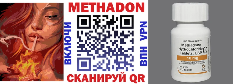 Метадон мёд  Мелеуз 