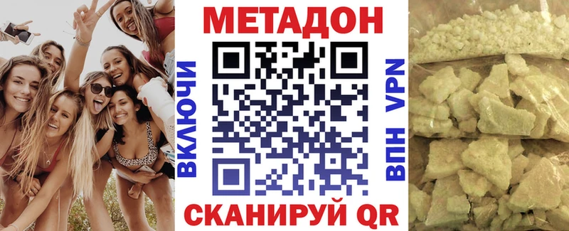 МЕТАДОН мёд Мелеуз