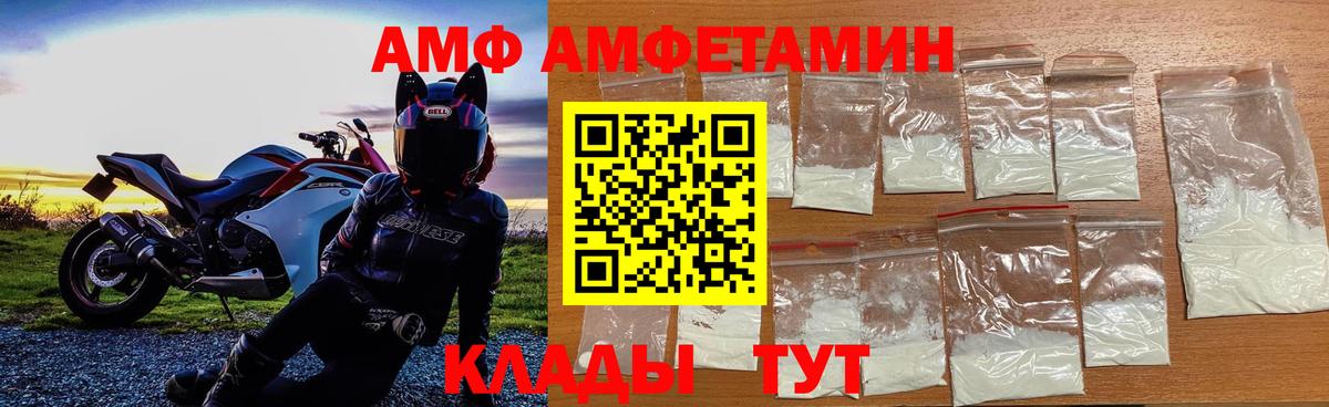 Метамфетамин Methamphetamine Мелеуз