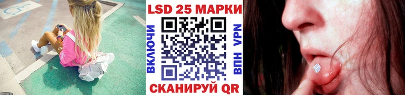 Марки 25I-NBOMe 1,8мг  наркотики  Мелеуз 