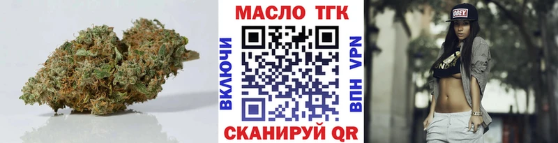 ТГК THC oil  где продают наркотики  hydra зеркало  Мелеуз 