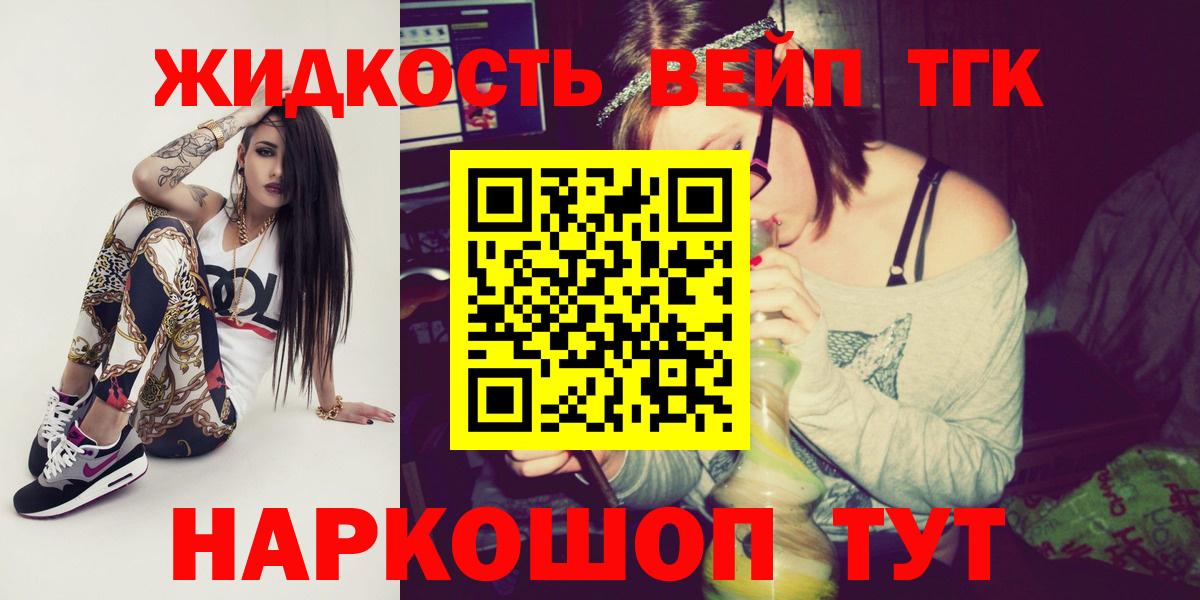 ТГК концентрат Мелеуз