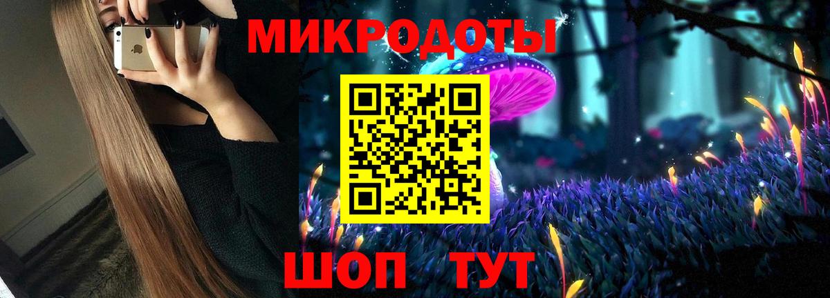 Псилоцибиновые грибы GOLDEN TEACHER  Вход с VPN  Галлюциногенные грибы Cubensis  Мелеуз 
