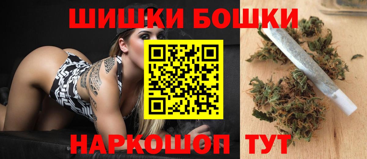 МАРИХУАНА Мелеуз