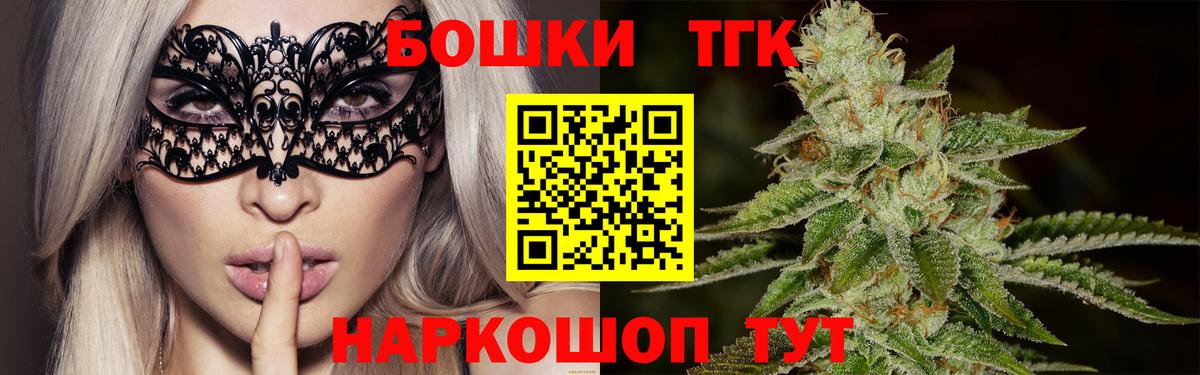 Конопля Amnesia  Бошки марихуана SATIVA & INDICA  Марихуана гибрид  Вход с VPN  Мелеуз 